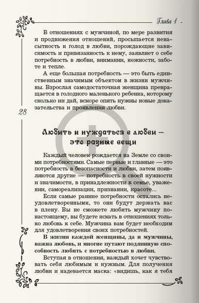 page28